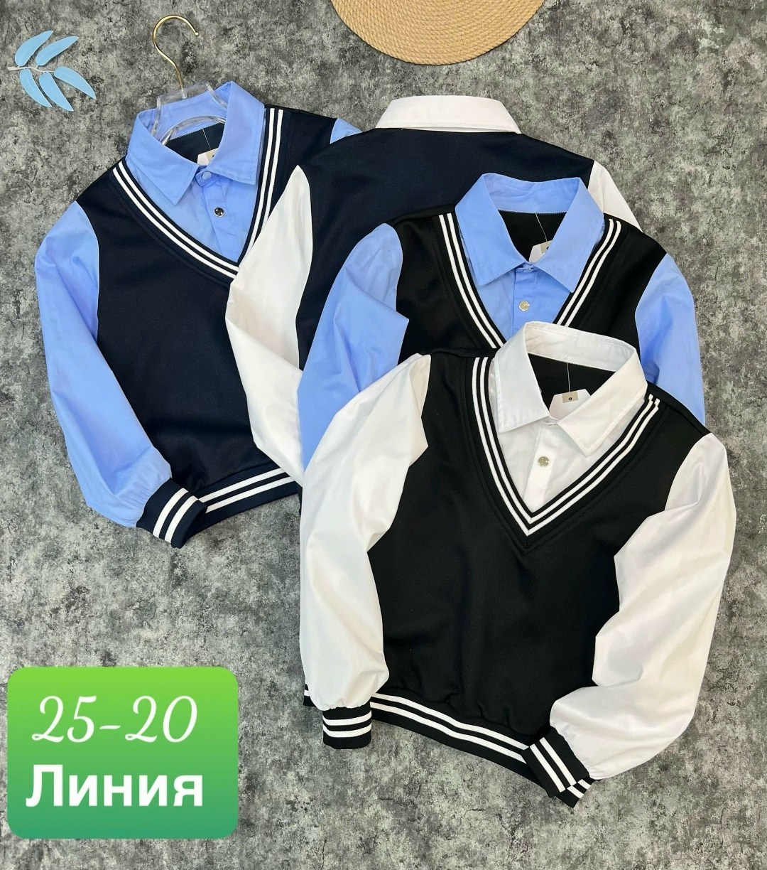 кофта школьная,рубашка обманка для мальчика школьная,кофта обманка для мальчика,кофта обманка,рубашка обманка для мальчика