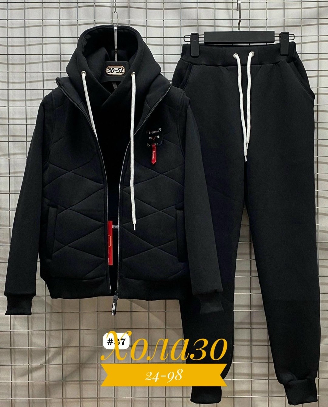 костюм женский на флисе,костюм тройка теплый на флисе,костюм тройка на флисе,спортивный костюм тройка теплый на флисе,cпортивный костюм женский теплый на флисе