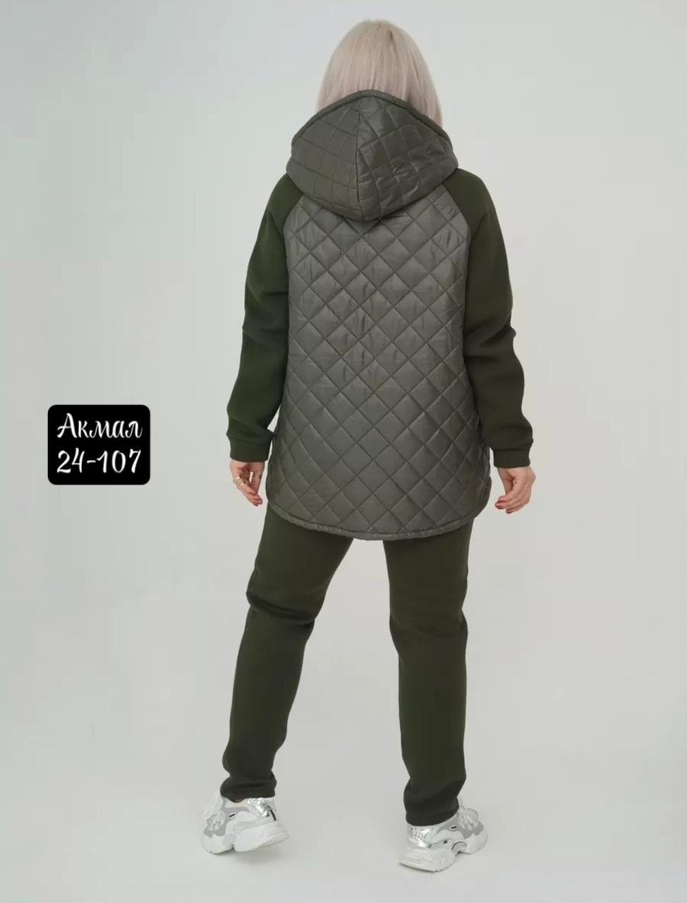 костюм двойка ткань на флисе с синтепоном,женский костюм тёплый,костюм женский на флисе,костюм женский тройка,костюм женский