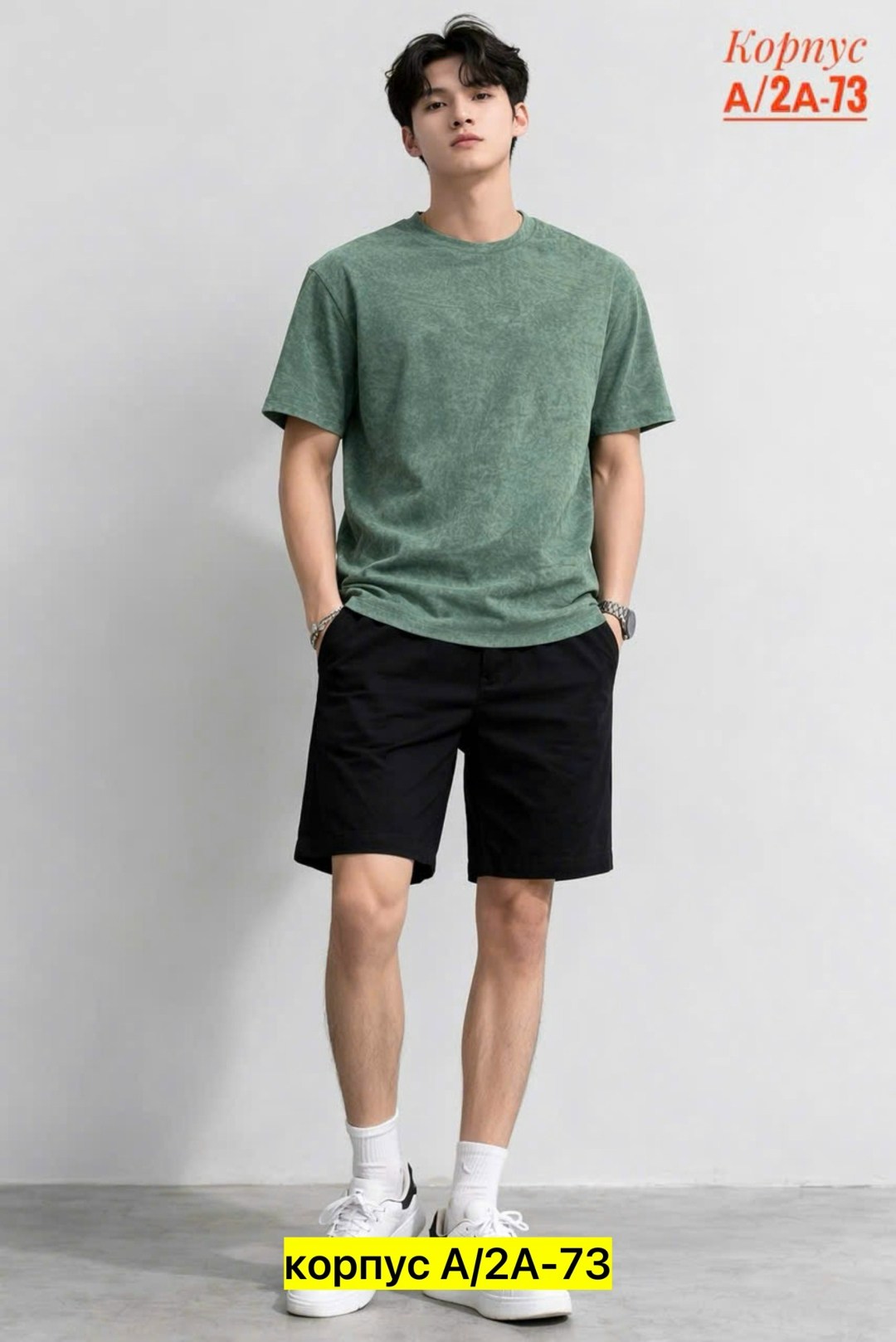 мужская мода,футболки мужские,шорты мужские,шорты для мужчин,футболки однотонные