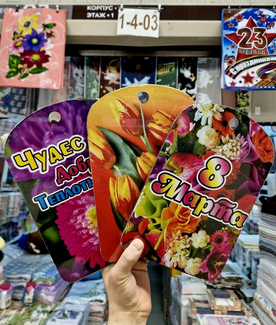 доска разделочная набор,подарки на 8 марта,подарочные наборы 8 марта,доска разделочная 8 марта,доска разделочная большая 8 марта