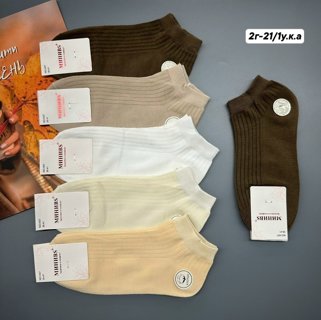 носки женские короткие,носки женские 10 пар,женские носки,носки короткие набор 10 пар туркан,носки комплект