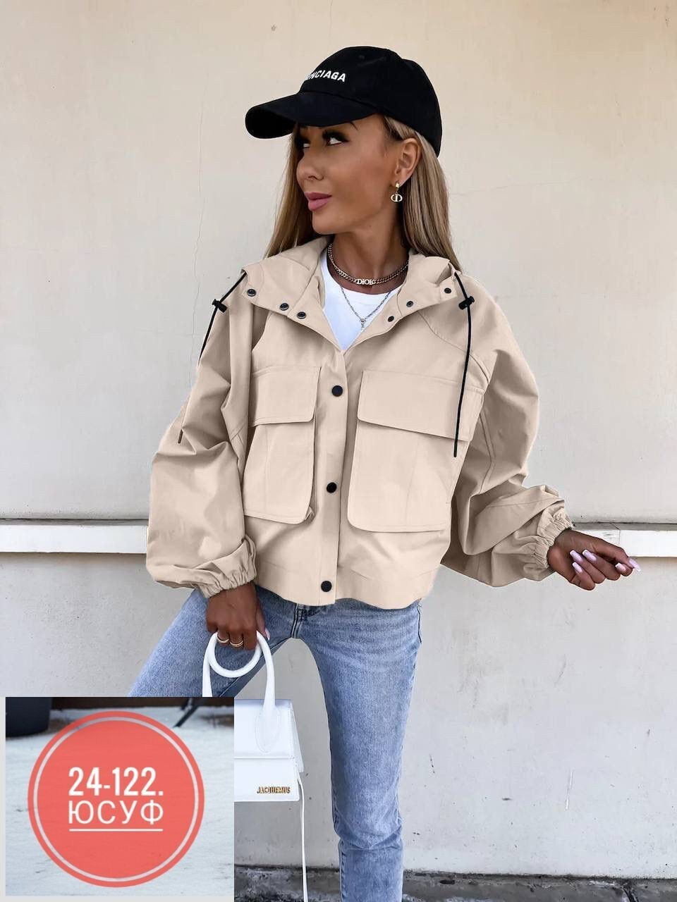 повседневная куртка,куртка женская,стильная куртка,куртка модная,легкая куртка