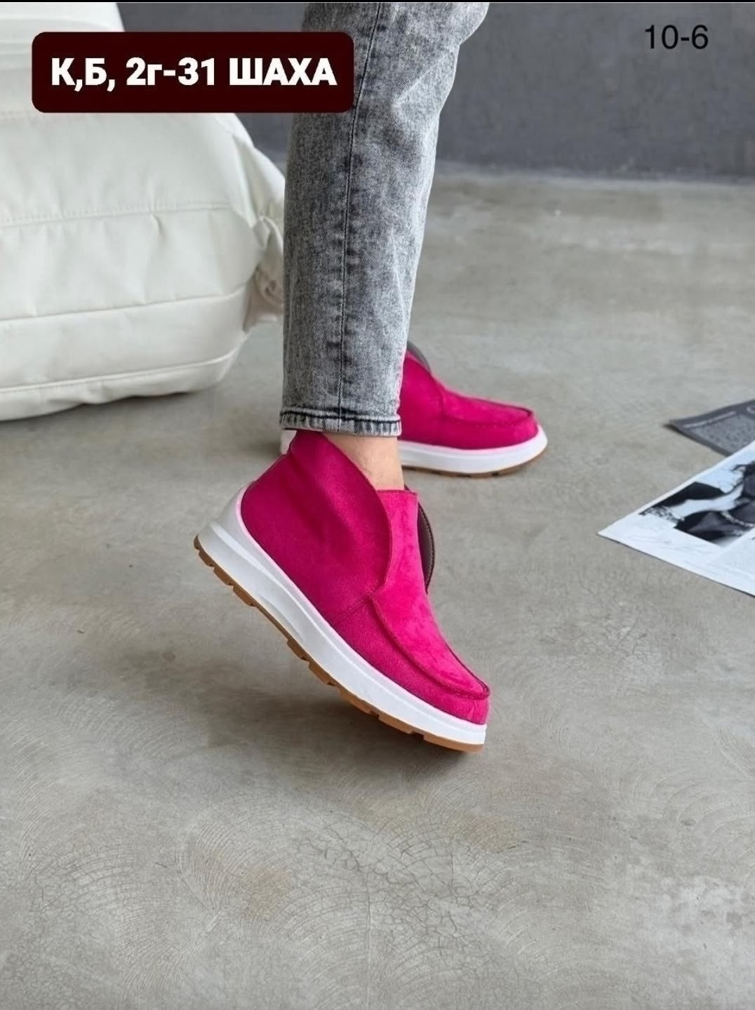 , женская,лоферы женские,лоферы эко, женская