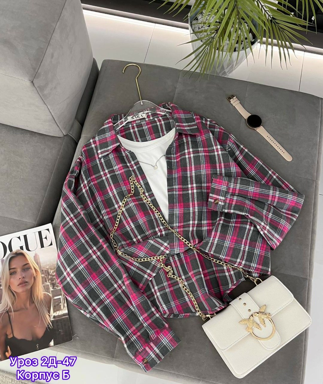 рубашка в клетку с майкой beststyle,женская рубашка в клетку,рубашка в клетку,рубашка женская в клетку оверсайз,женская рубашка