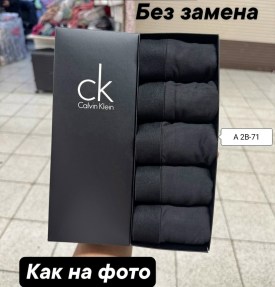 Нижнее белье