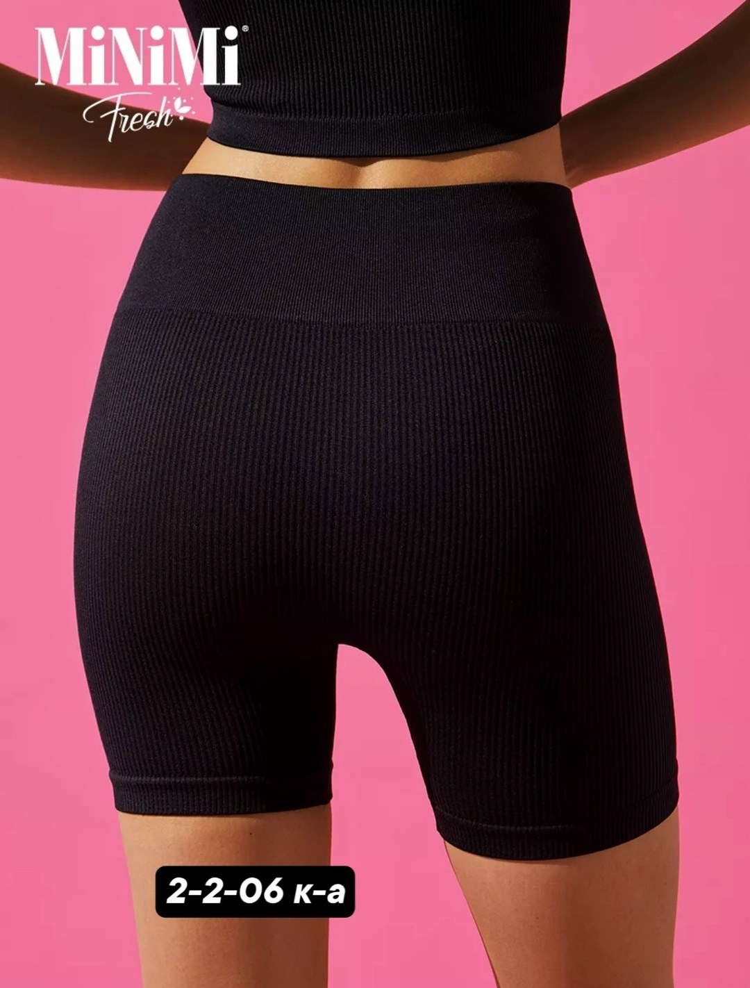 спортивный топ в рубчик,женские велосипедки,женские спортивные шорты,топ женский спортивный в рубчик,женские спортивные топы