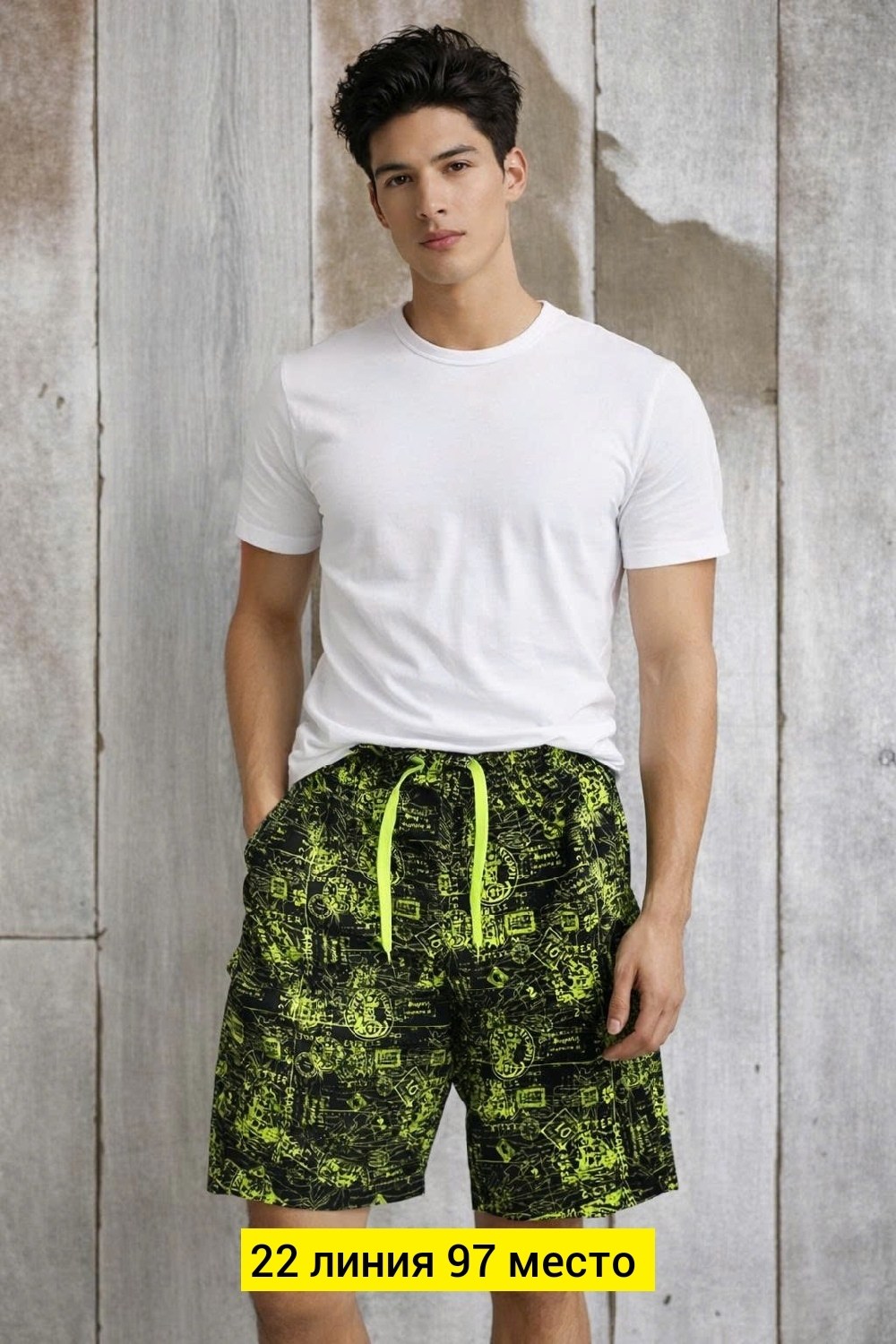 шорты мужские,пляжные шорты,шорты мужские пляжные,шорты мужские спортивные,шорты универсальные