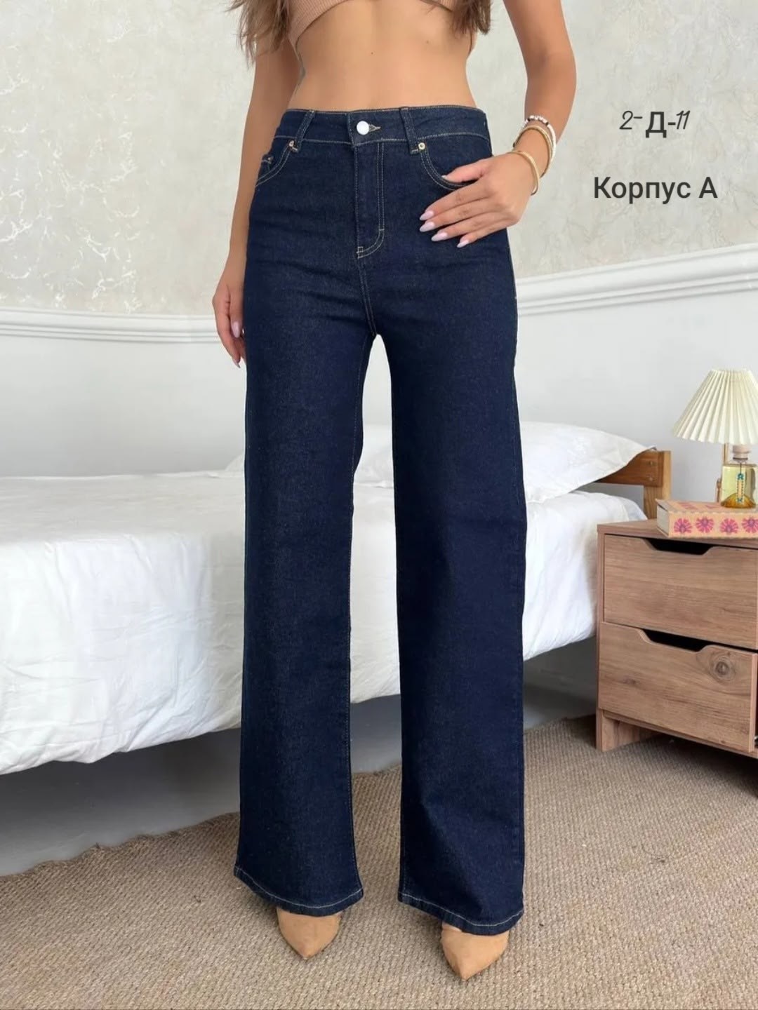 джинсы женские,широкие джинсы,модные джинсы,джинсы джинсы,джинсы