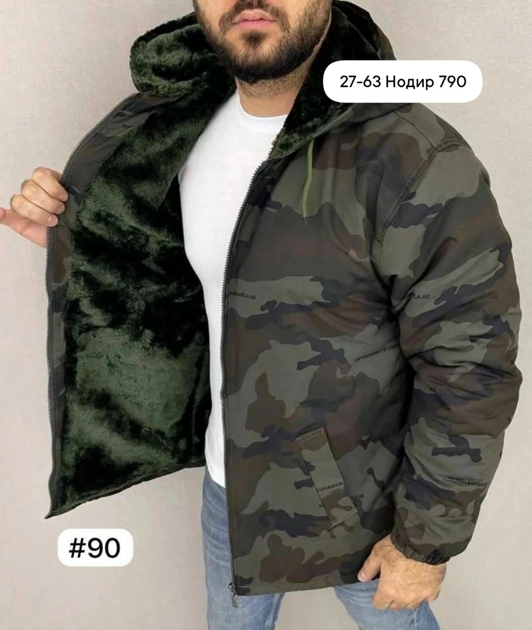 мужская куртка с мехом,куртка камуфляжная мужская,демисезонная куртка,куртка на флисе мужская,мужская куртка