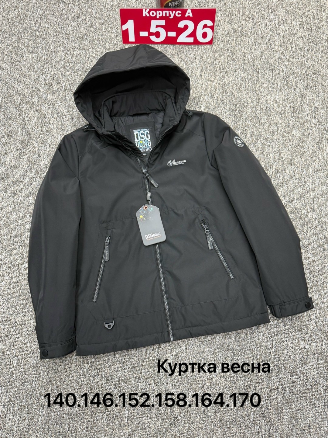 куртки,куртка,демисезонная куртка,мужская демисезонная куртка,куртки весна 2026