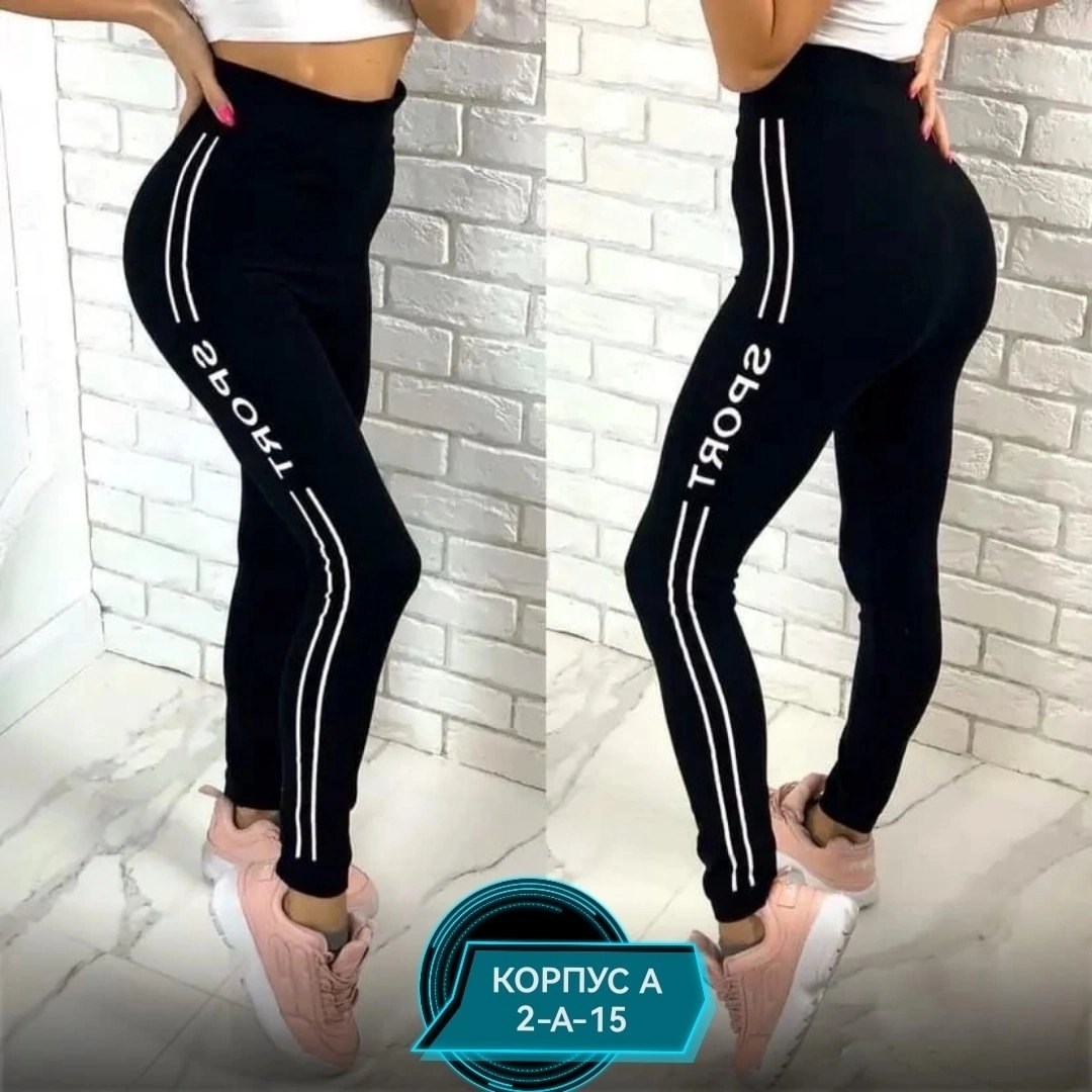 леггинсы для спорт,леггинсы женские спортивные,лосины спортивные женские,спортивные лосины леггинсы,лосины женские