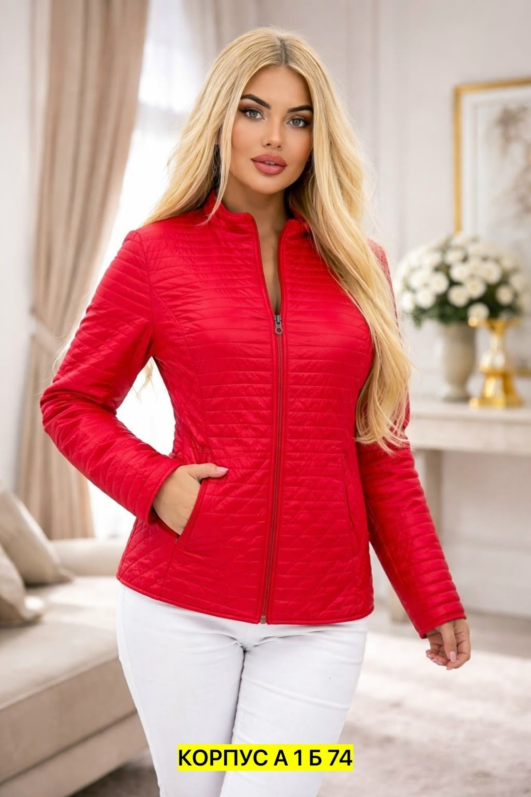 женская демисезонная куртка,куртка демисезонная,куртка женская,стильные куртки,легкая куртка