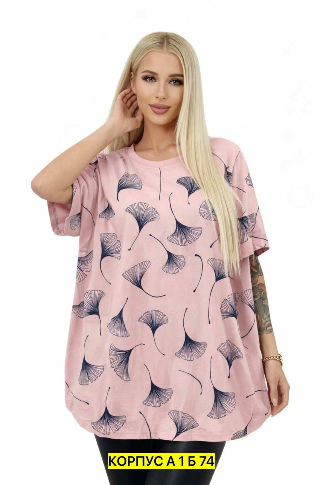 футболки женская,футболки женские больших размеров,футболки оверсайз женские,футболки оверсайз с принтами,футболка оверсайз