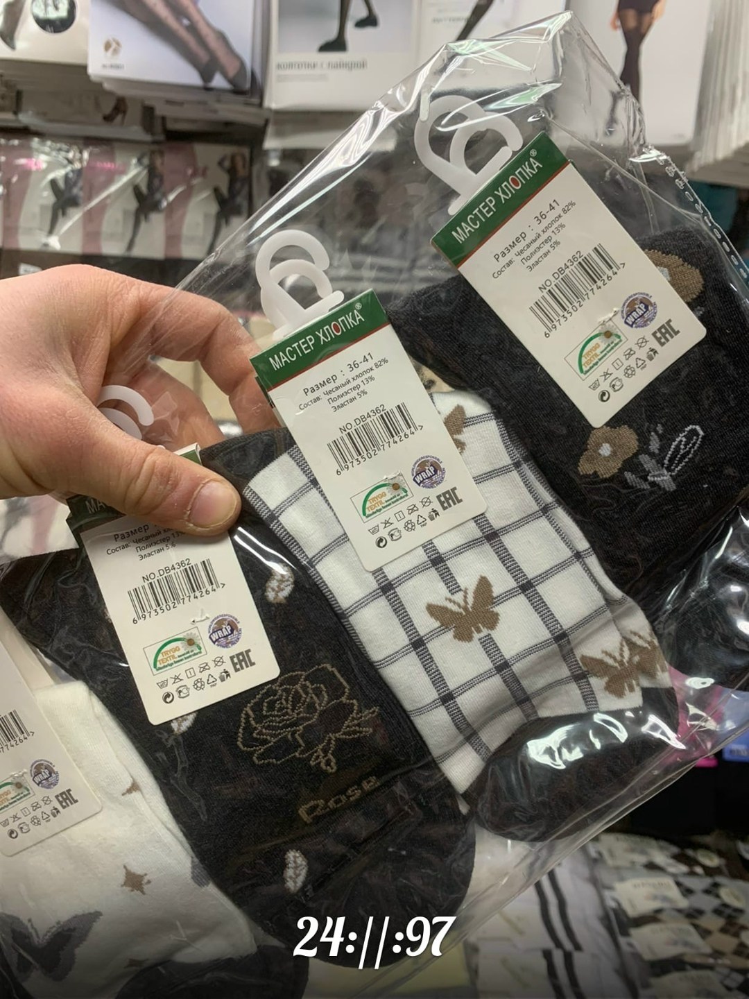 носки мужские,носки женские 10 пар,носки,носки женские,носки мужские 10 пар