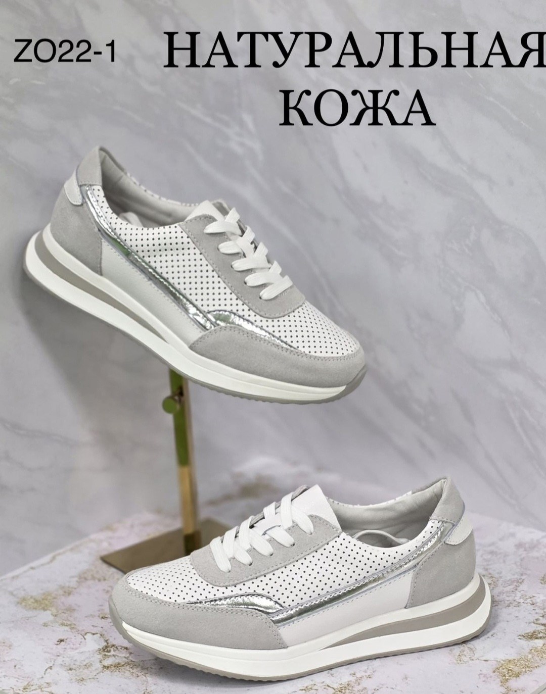 ,слипоны с перфорацией, женская,кеды кожа,обуви