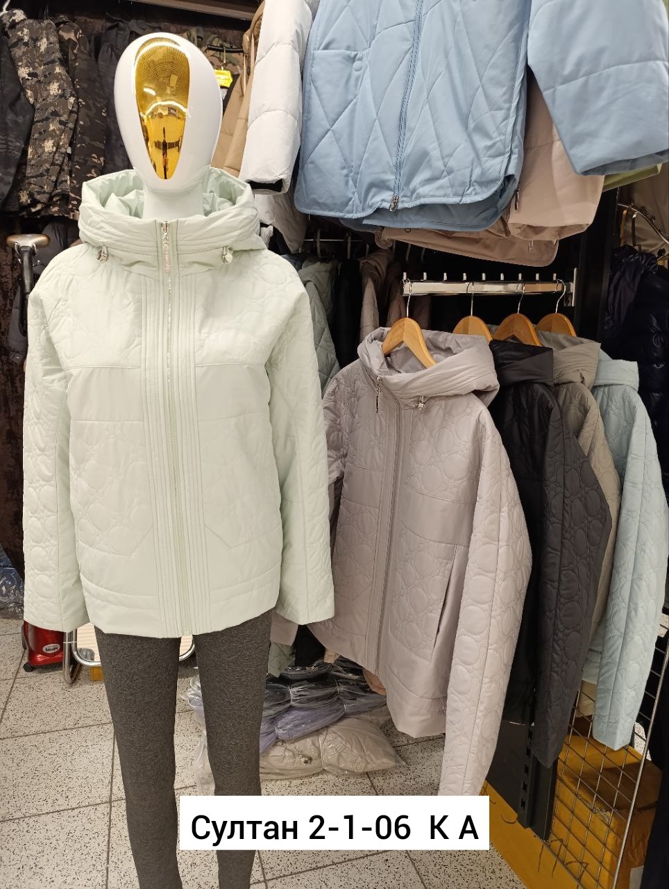 женская демисезонная куртка,женская куртка, куртки женские,демисезонные куртки,куртка