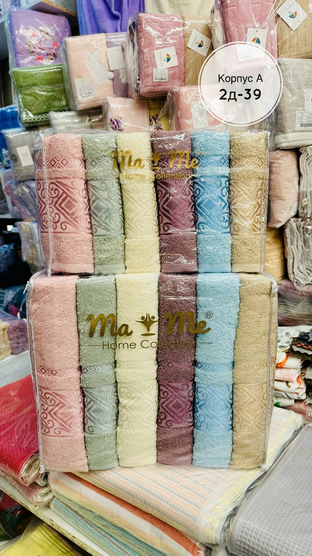 полотенца набор,набор полотенец для ванной 6 шт,махровое полотенце,набор махровых полотенец,турецкие полотенца