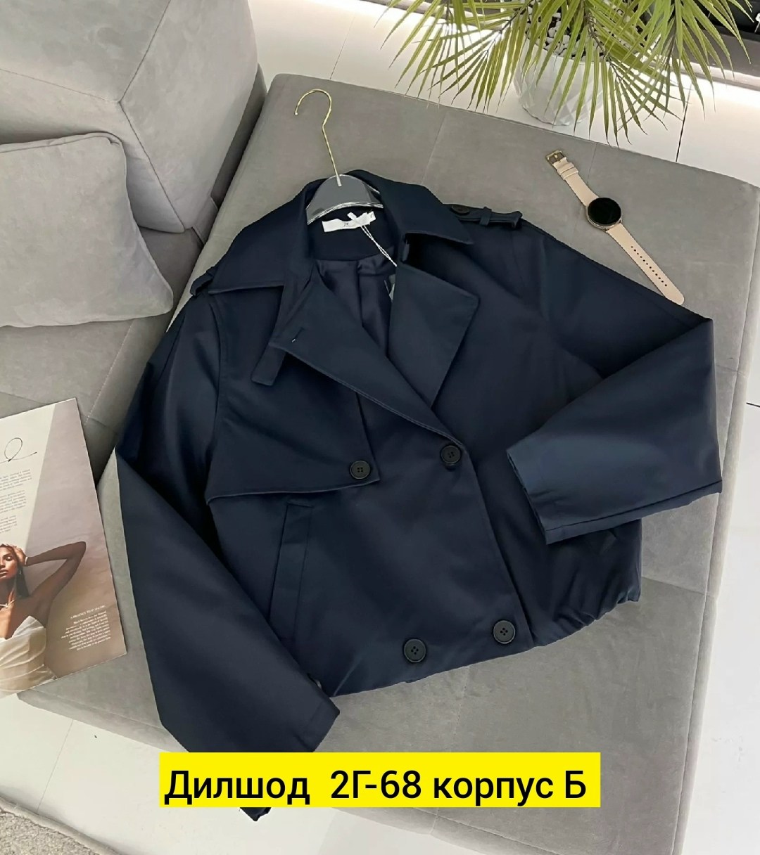 короткий тренч,женская куртка,куртка тренч,легкая куртка,куртка