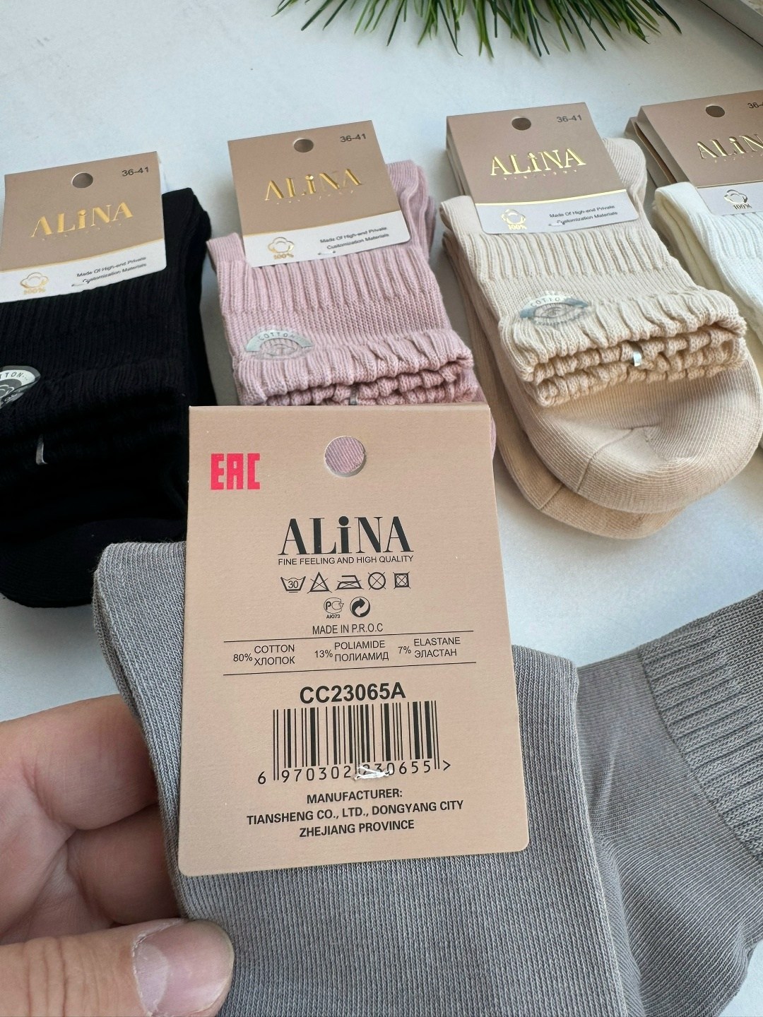 носки женские,комплект носки женские,носки упаковка,женские носки лиана,носки
