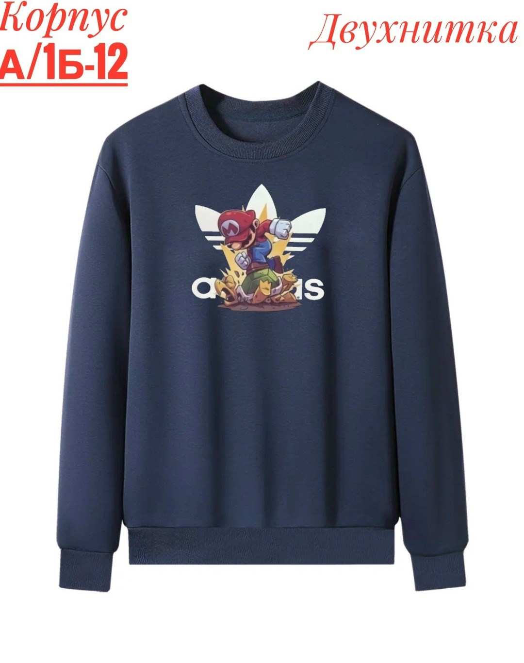 толстовки свитшот,толстовка,свитшот женская,мужские свитшоты,свитшот мужская