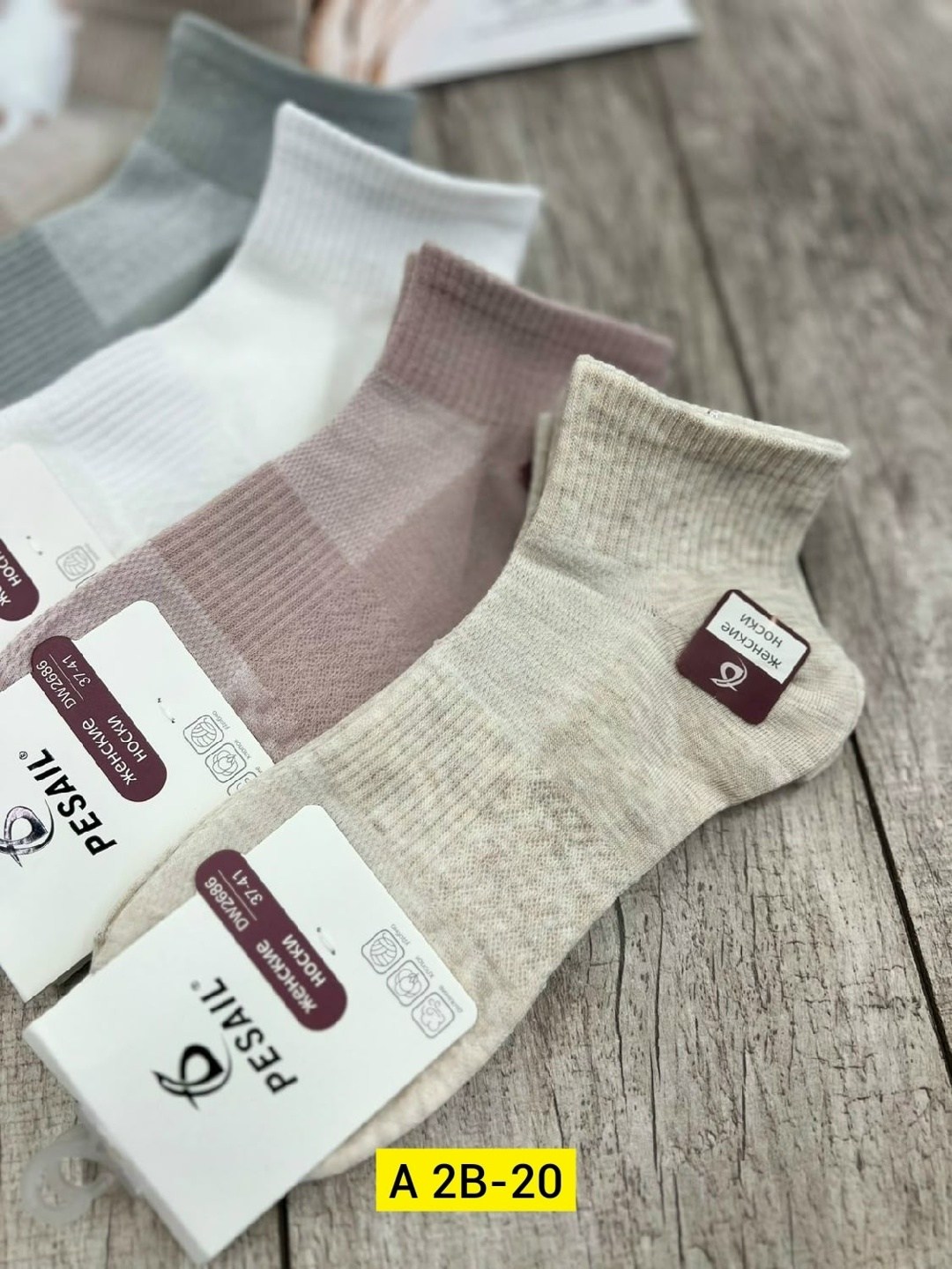 носки женские,носки женские 10 пар,носки женские короткие,носки короткие набор 5 пар,носки женские набор 5 пар