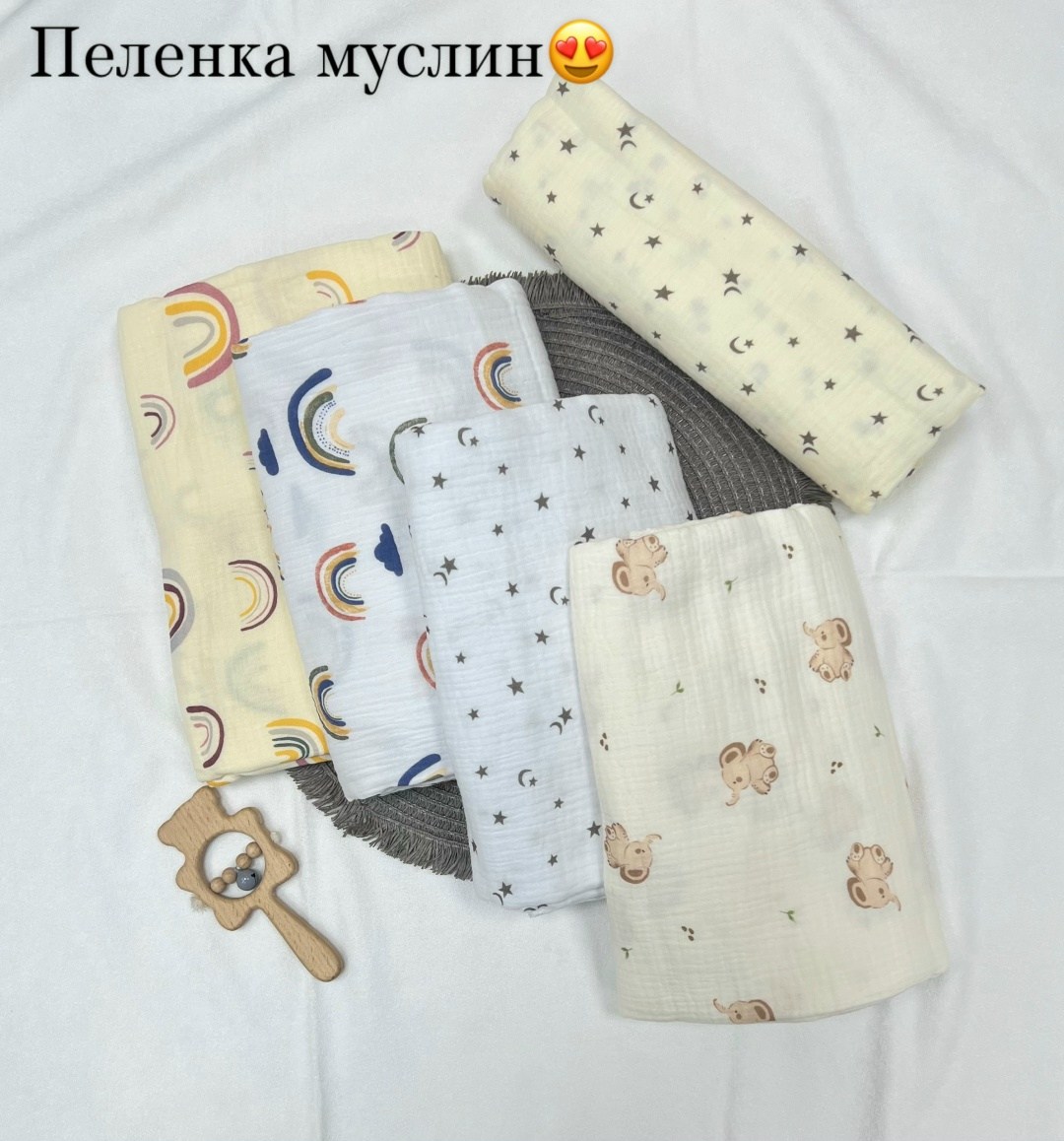 муслиновая пеленка,муслиновая пеленка для новорожденного,пеленка текстильная,пеленка детская муслиновая для новорожденных,пеленка для новорожденных муслиновая