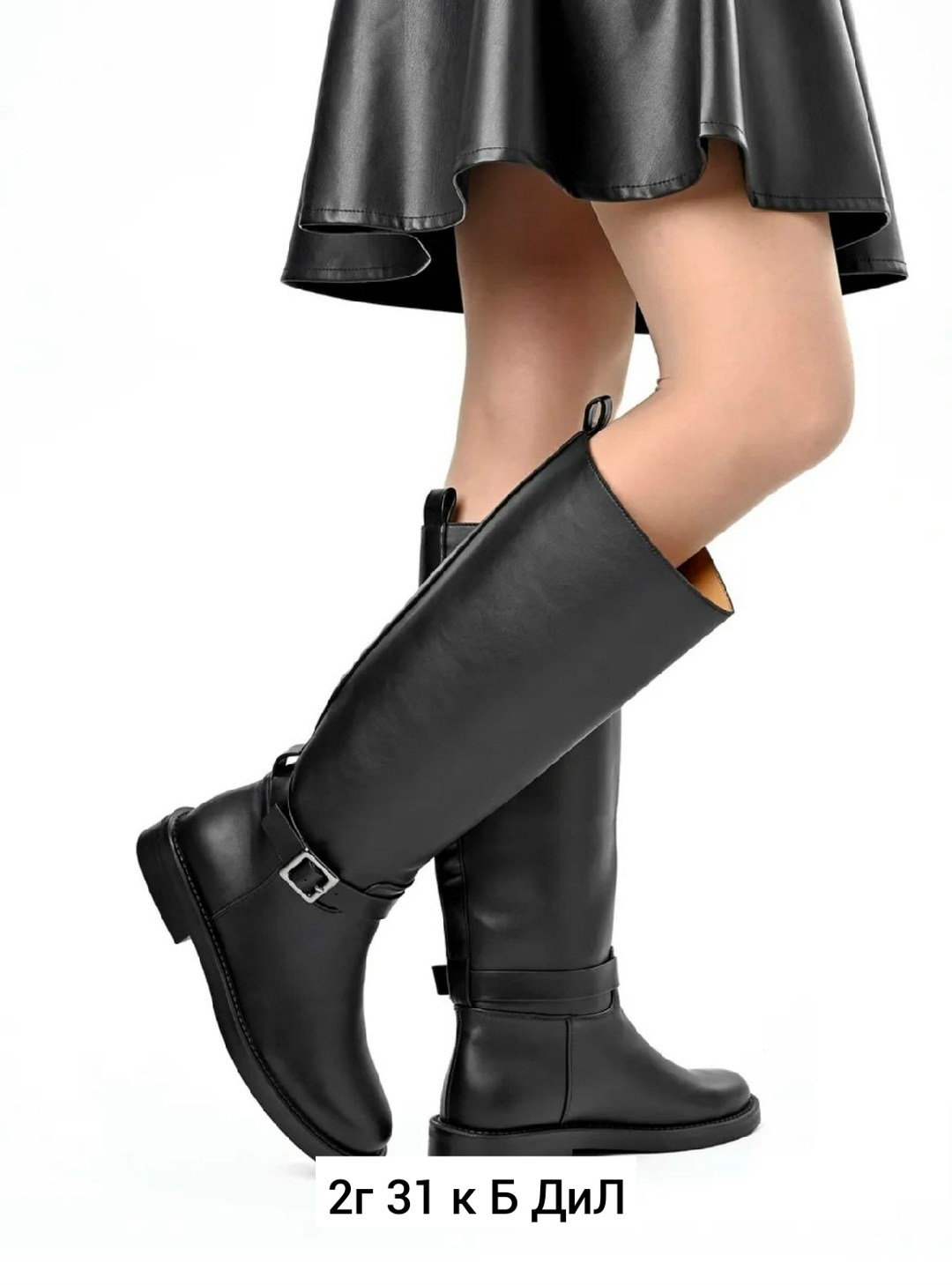 сапоги,женские сапоги,,сапоги казаки,демисезонные сапоги