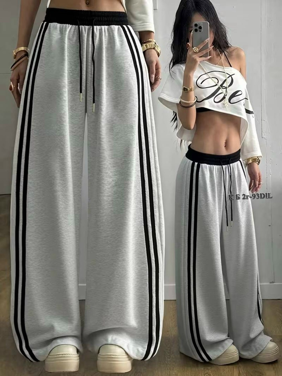 спортивные женские брюки с полосками по бокам,брюки со вставками женские спортивные прямые шикарные свободные с высокой талией,штаны y2k широкие спортивные с лампасами,широкие брюки,спортивные брюки