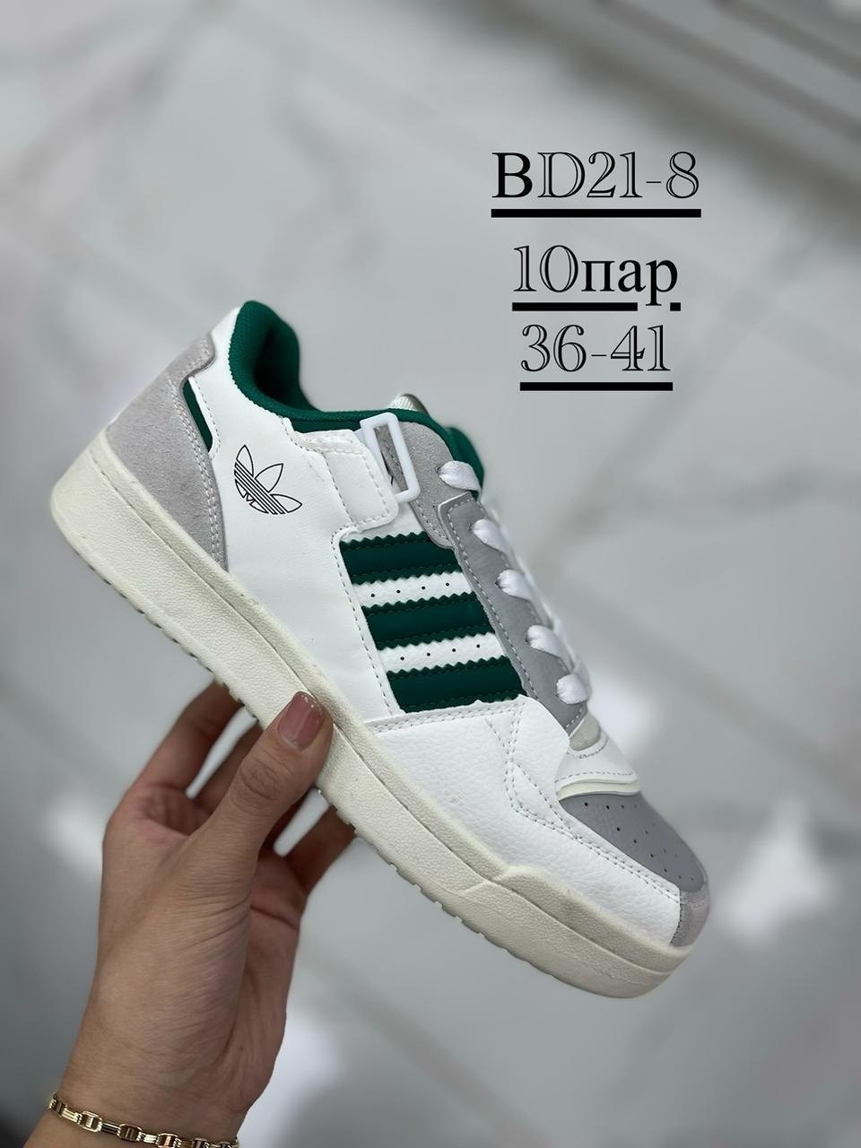 кроссовки adidas,кроссовки,кроссовки мужские adidas,кроссовки adidas женские,суперстары адидас