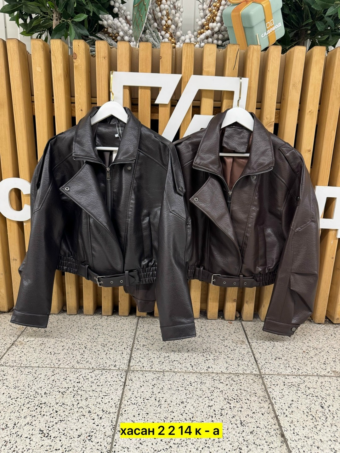косуха кожаная куртка оверсайз saint shine,косуха куртка кожаная оверсайз chauzi,кожаная куртка,куртка кожаная женская,кожаная куртка косуха