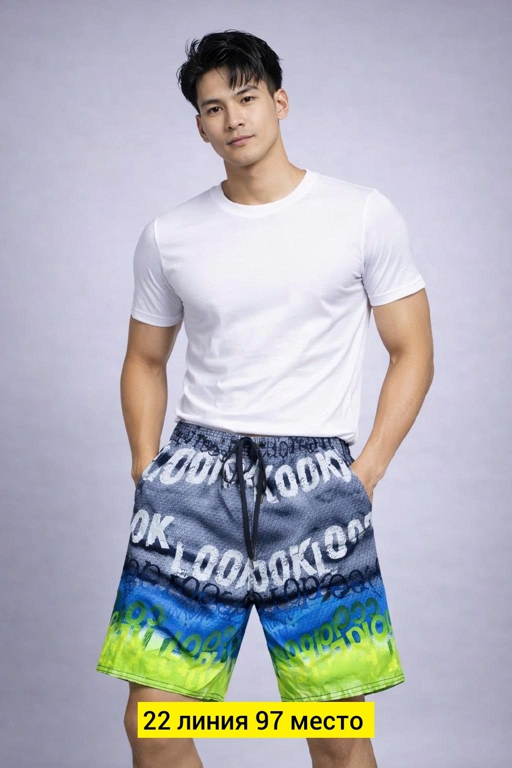 шорты мужские,пляжные шорты,шорты мужские пляжные,шорты мужские спортивные,шорты универсальные