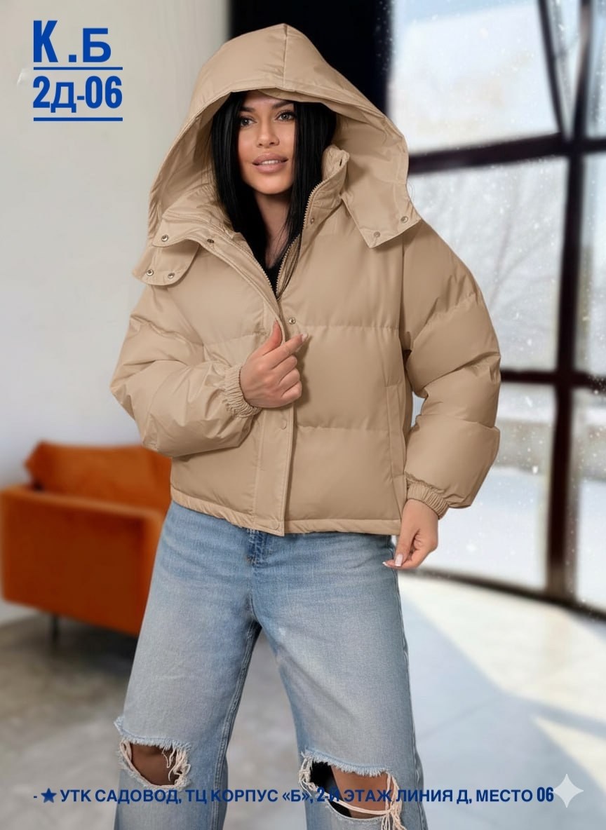 куртка женская,куртка женская зимняя,демисезонная куртка,куртка оверсайз,куртка с высоким воротником