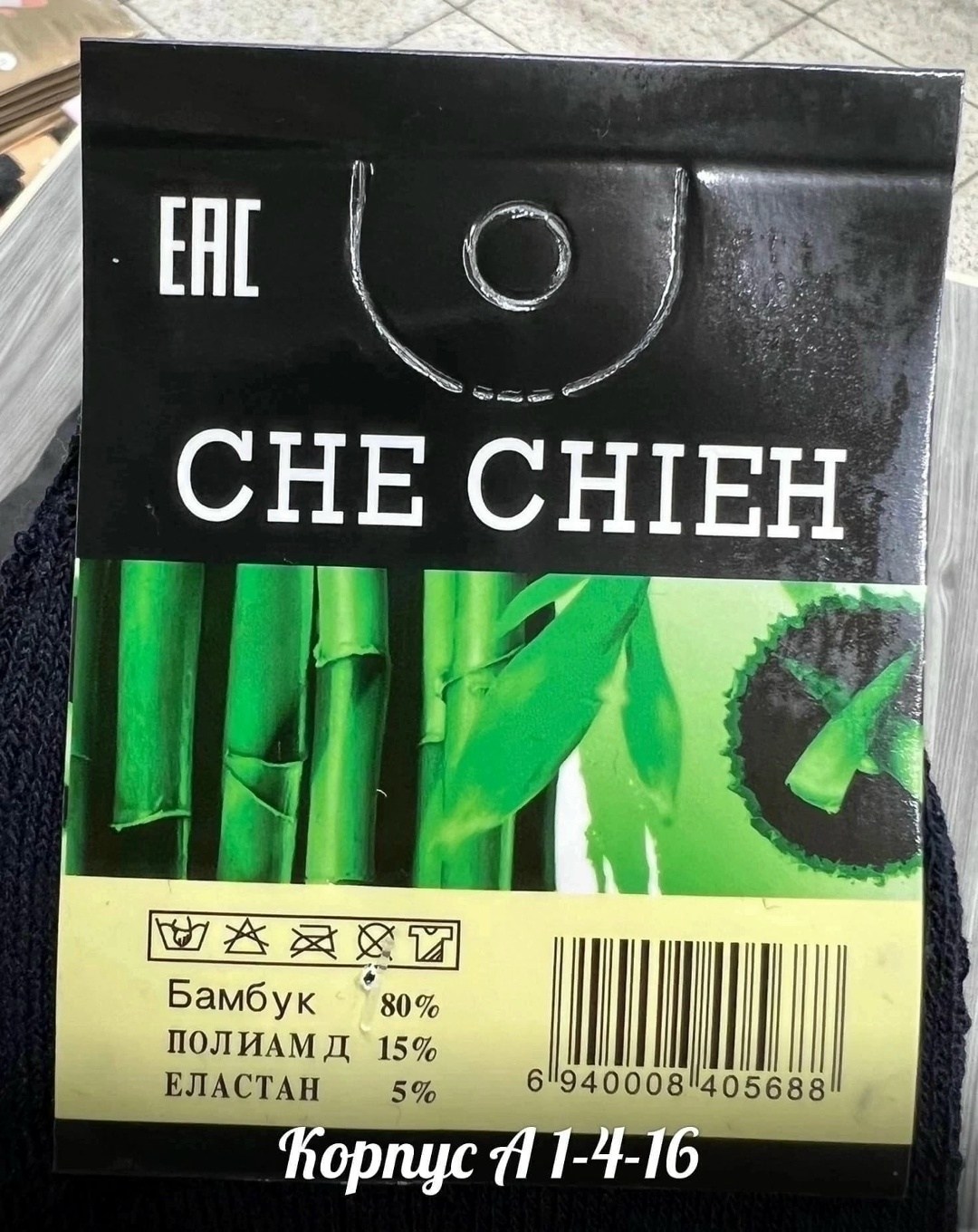 мужские носки,носки мужские махровые,носки мужские теплые,носки мужские 10 пар,носки комплект