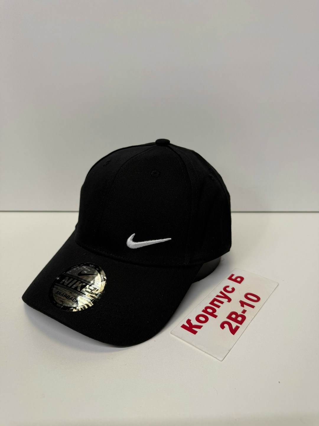 бейсболка nike,бейсболка,стильная бейсболка,бейсболка бейсболки,бейсболка черная