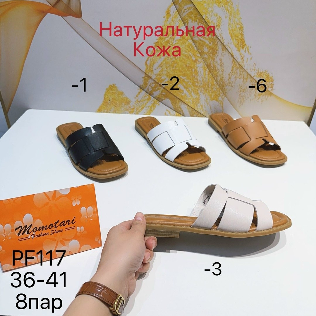 шлепанцы женские,,женские шлепанцы из натуральной кожи,модные шлепанцы,обуви