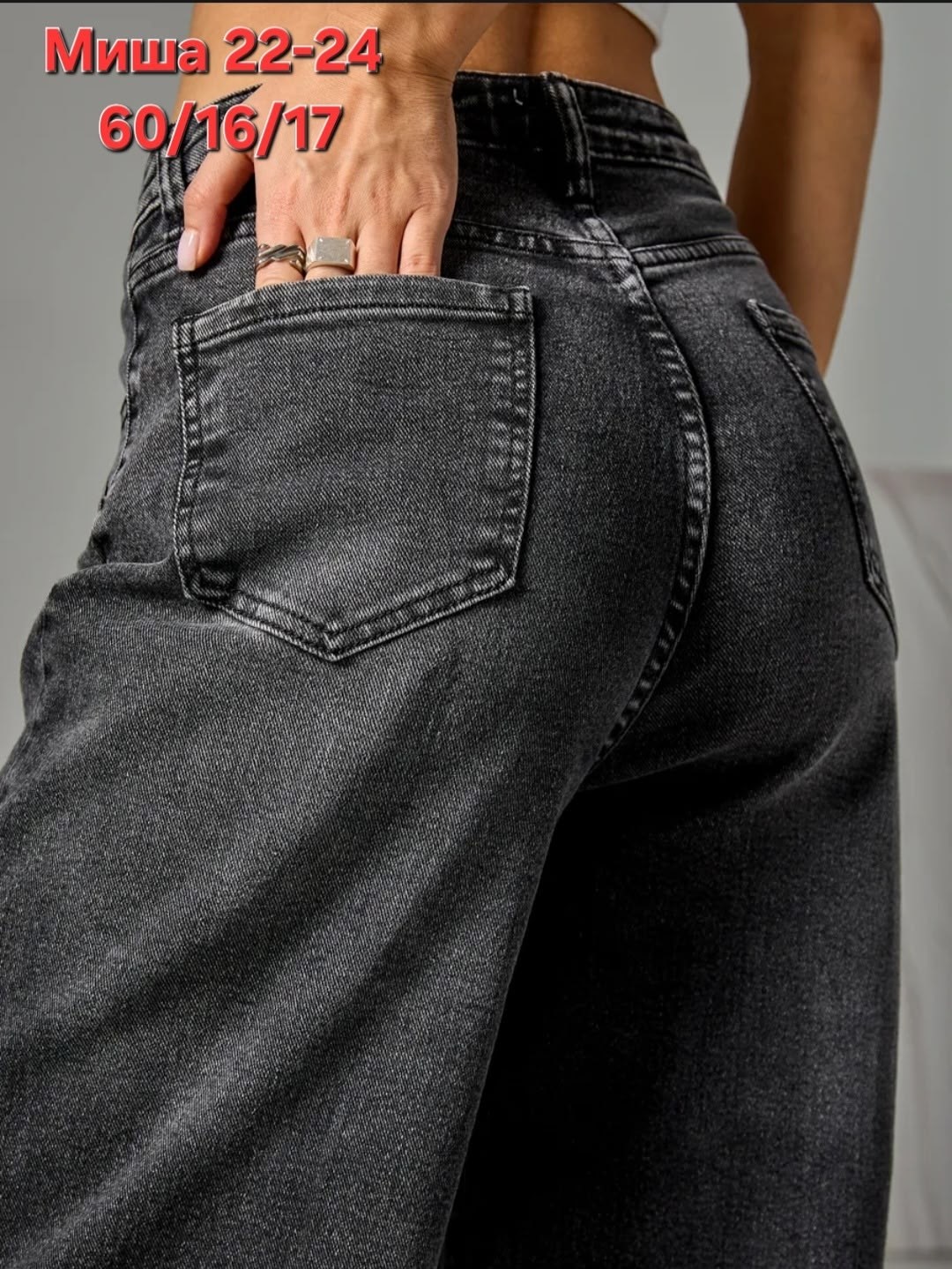 джинсы бойфренды y2k широкие багги jensyjey,широкие джинсы,джинсы женские,джинсы бойфренды y2k широкие багги,джинсы багги женские широкие