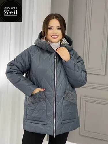 демисезонная куртка,куртка женская демисезонная,куртка,женская куртка,куртки зимние