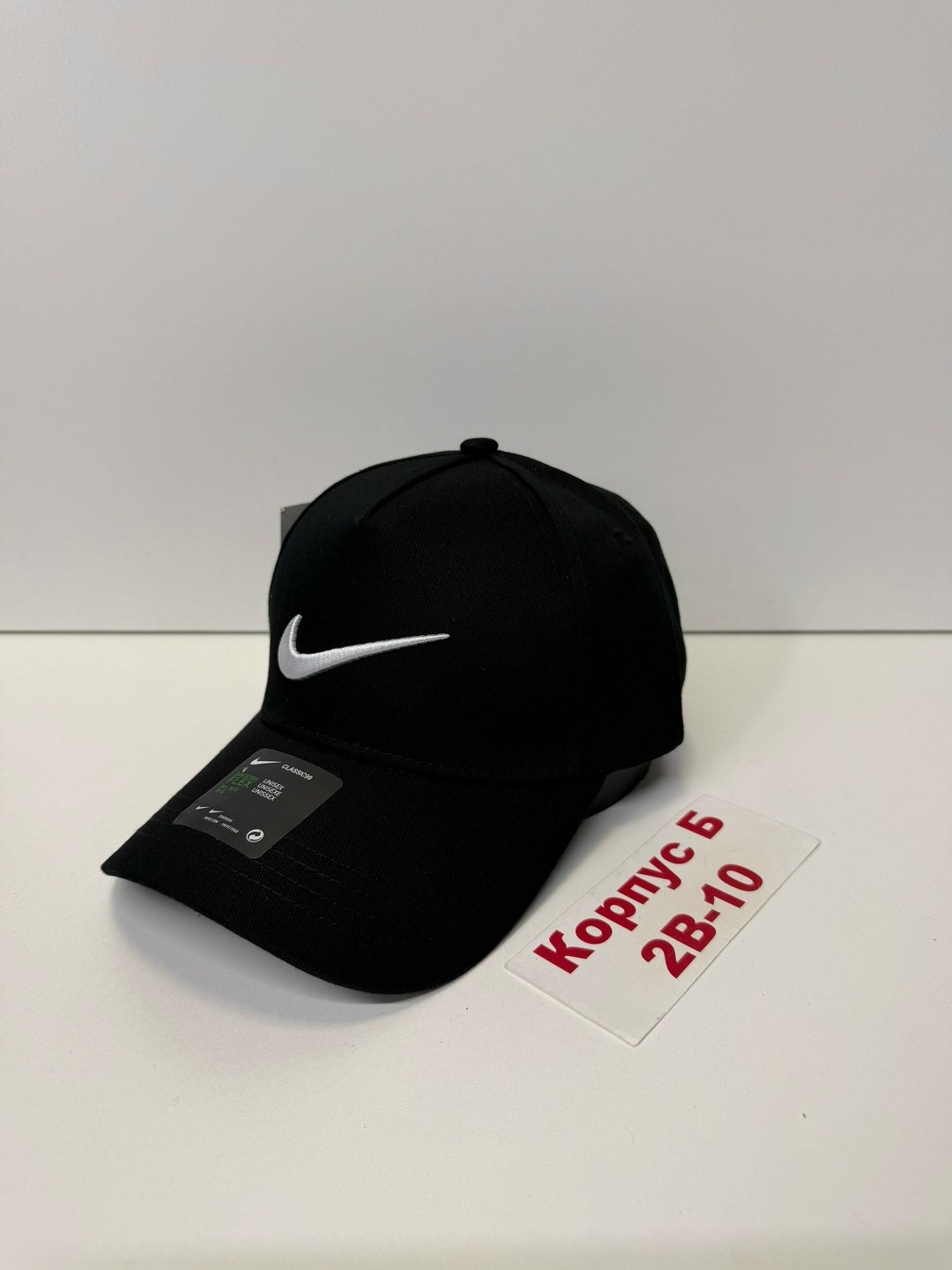 бейсболка nike,бейсболка,стильная бейсболка,бейсболка бейсболки,бейсболка черная