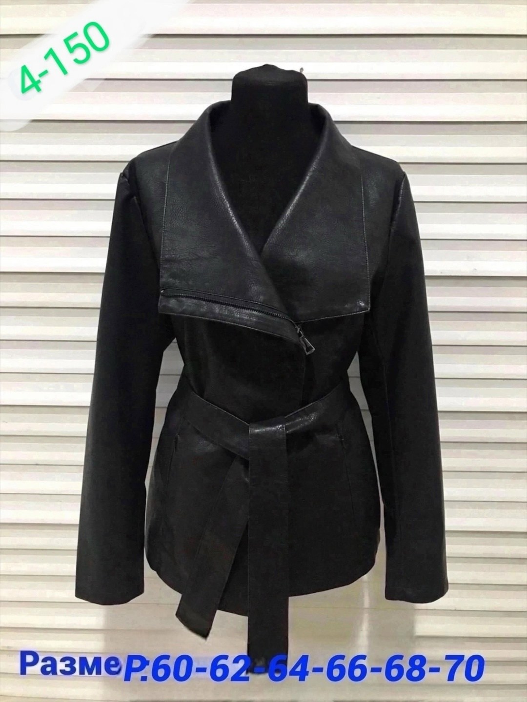 кожаная куртка женская,кожаная куртка,куртка женская кожаная теплая,куртка из экокожи женская 2026,женская куртка из экокожи