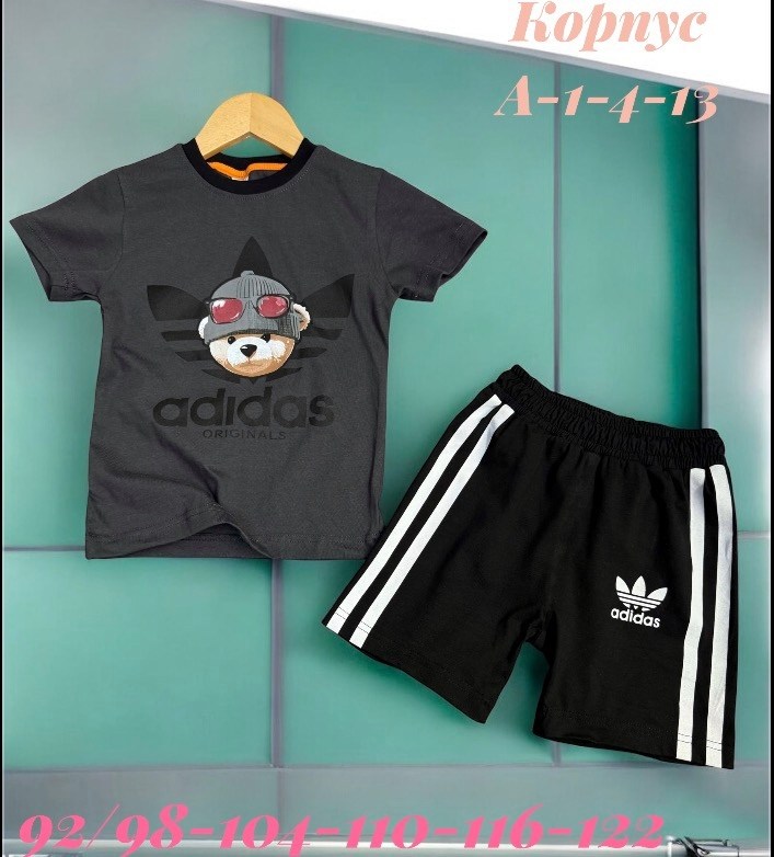 детский спортивный костюм adidas,костюм для мальчиков adidas,костюм спортивный для мальчика,костюм детский adidas,костюм детский