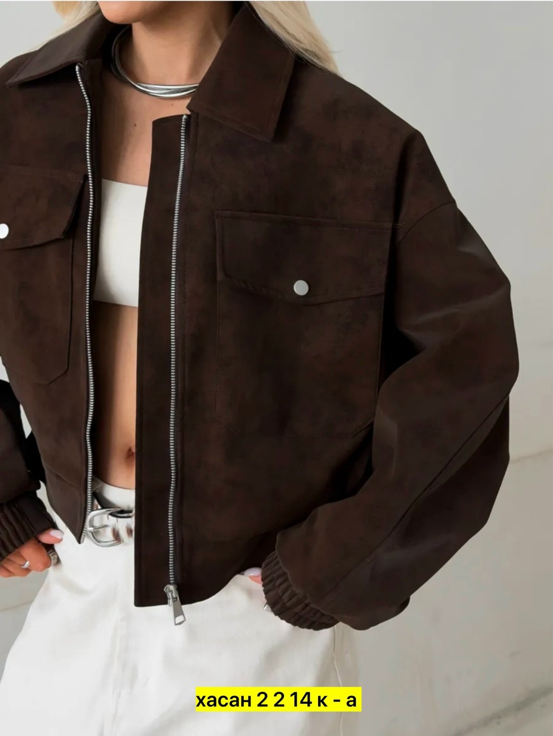 бомбер укороченный оверсайз замшевый куртка рабочего тренд saint shine,бомбер замшевая куртка оверсайз saint shine,бомбер женский кожаный куртка осенняя оверсайз ветровка,косуха бомбер укороченная кур