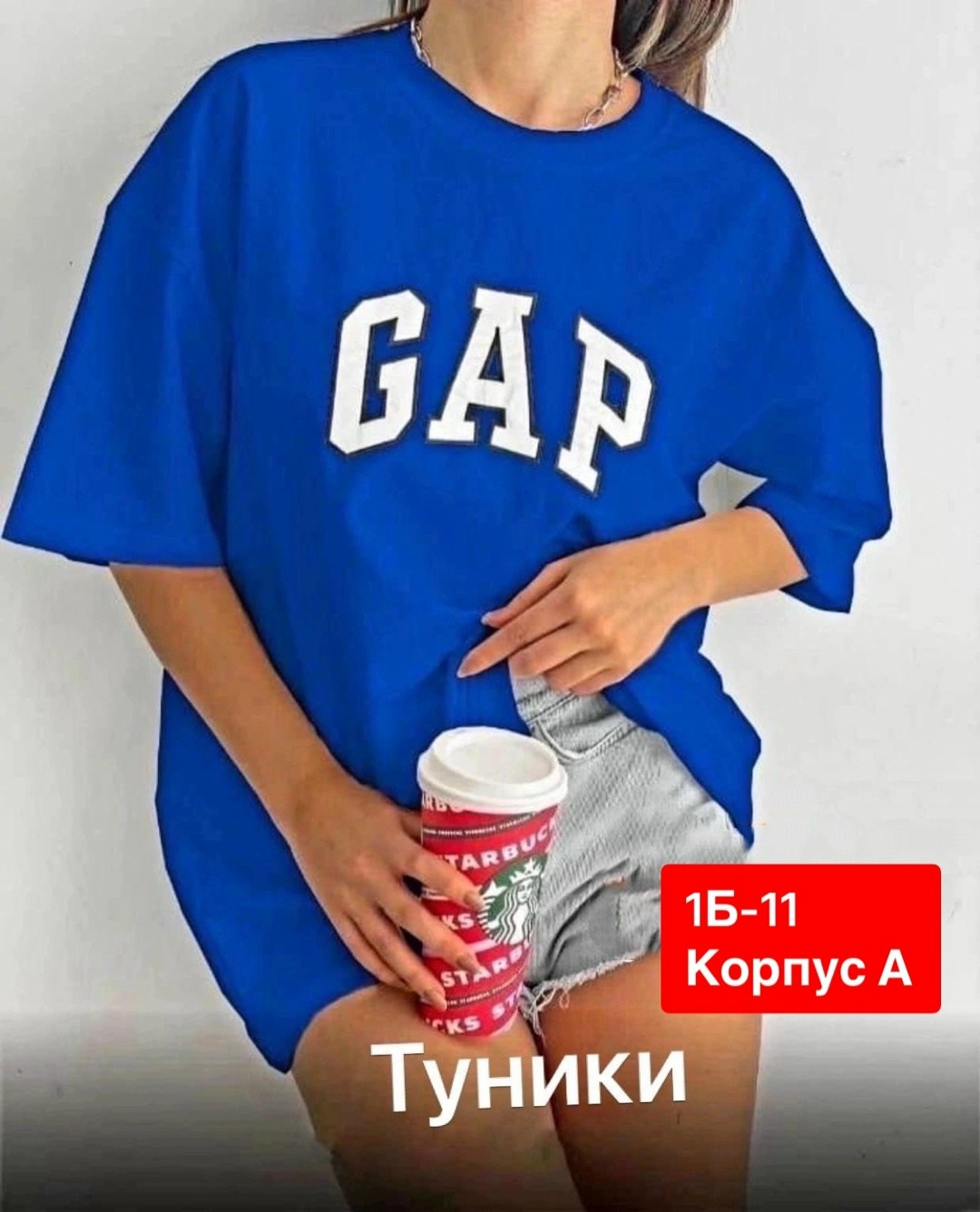 футболки оверсайз с принтами,футболки женская оверсайз,футболки женская,женские футболки с принтом,футболки оверсайз