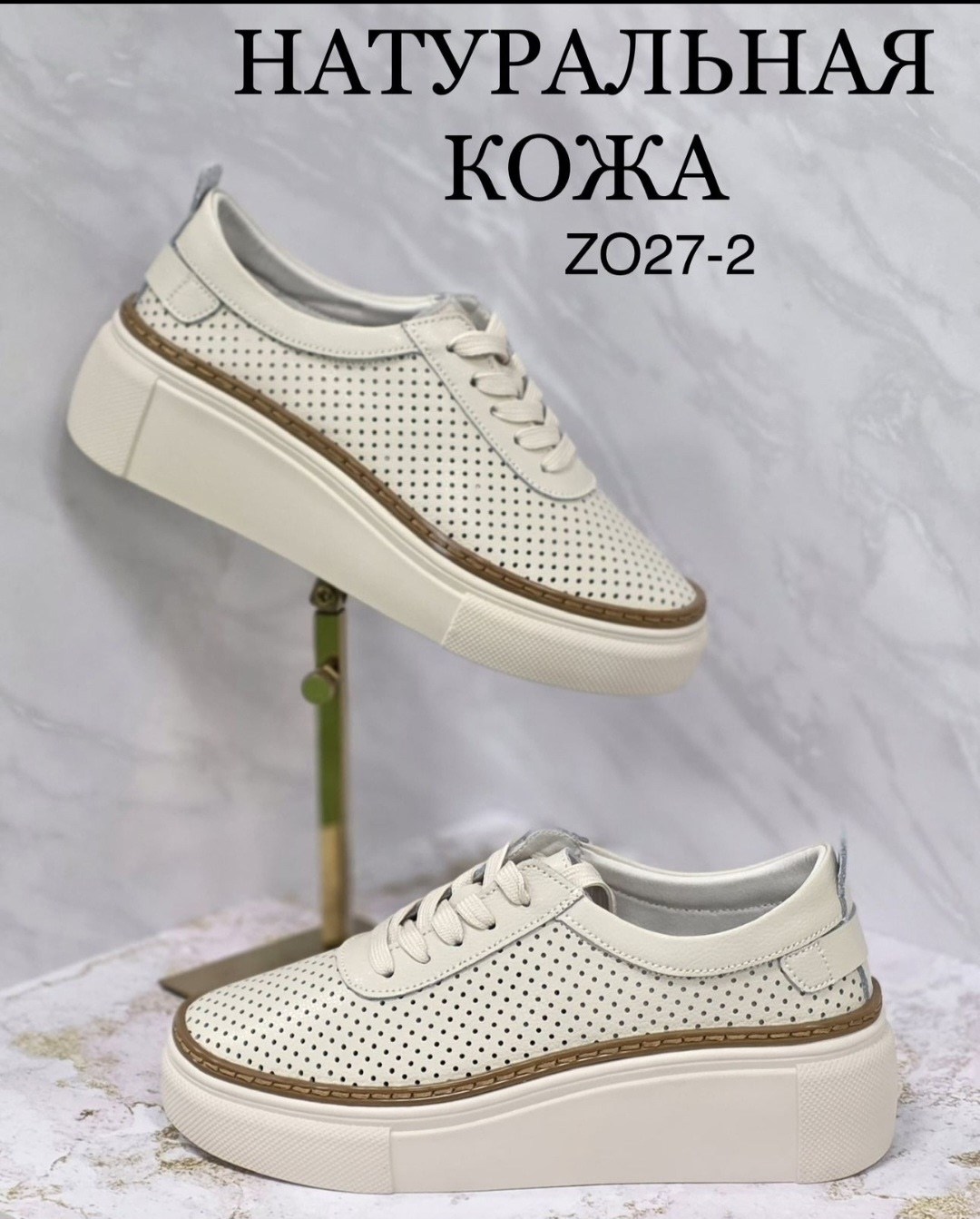 ,слипоны с перфорацией, женская,кеды кожа,обуви