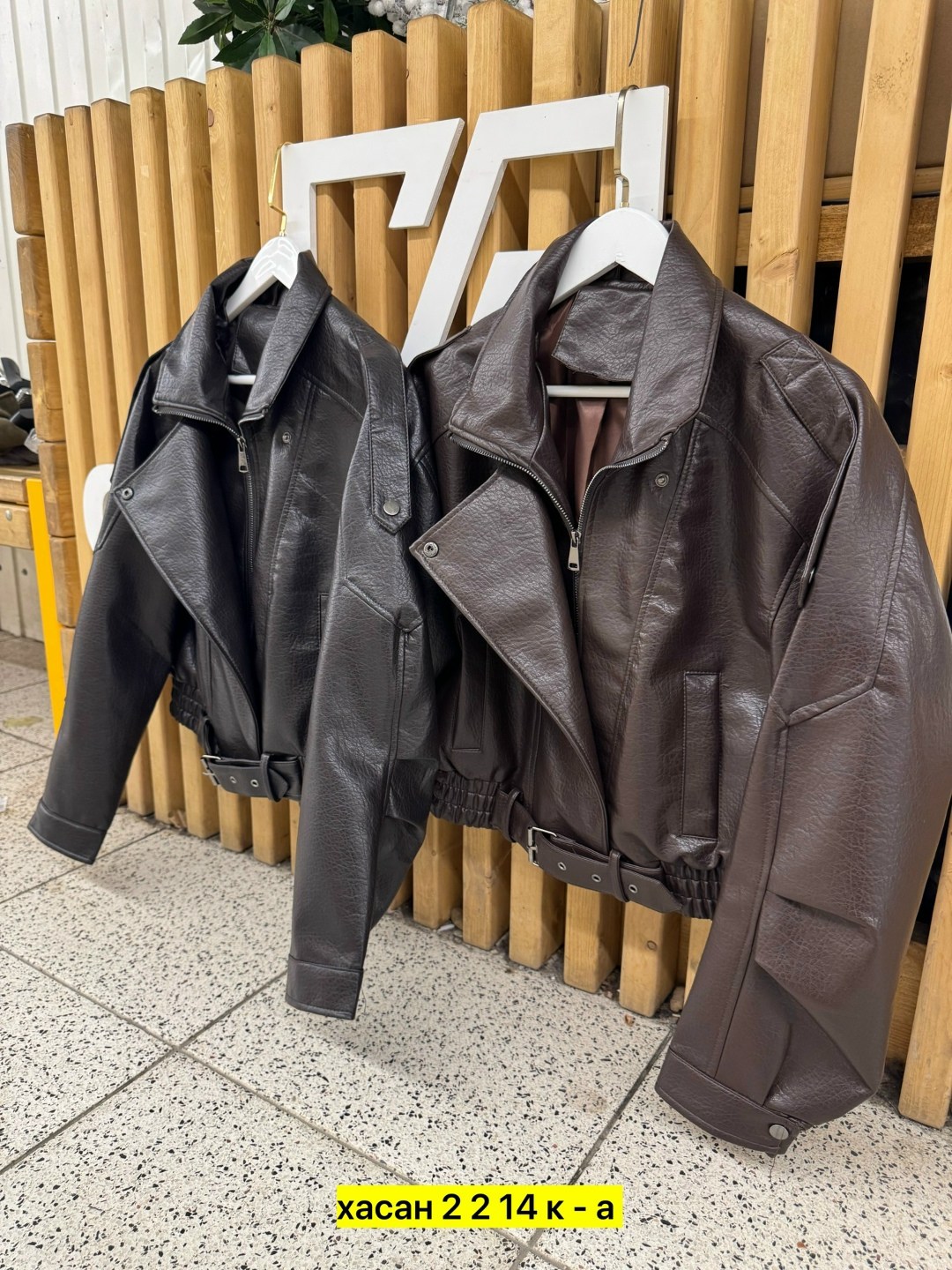 косуха кожаная куртка оверсайз saint shine,косуха куртка кожаная оверсайз chauzi,кожаная куртка,куртка кожаная женская,кожаная куртка косуха