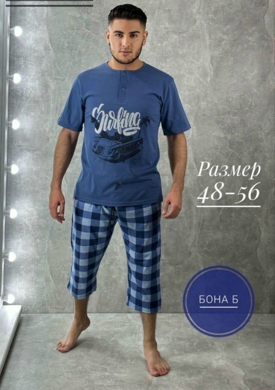 мужская пижама,пижама мужская домашняя,пижама мужская с брюками,костюм мужской,пижама для мужчин