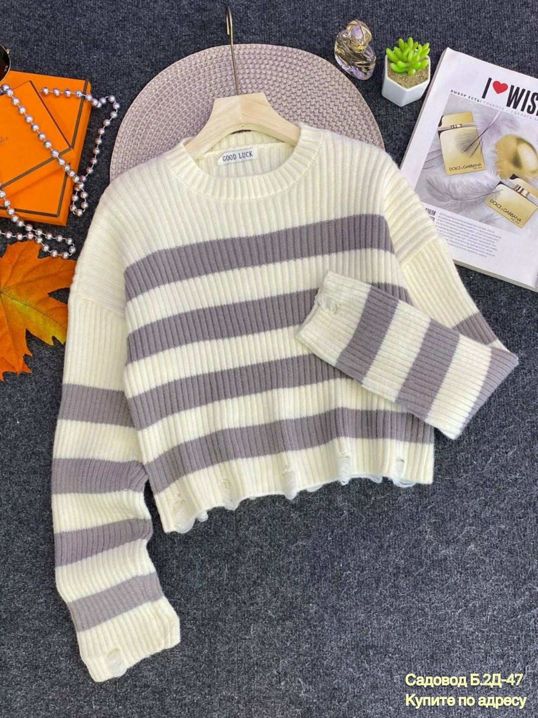 кофта женская,кофта свитер женский,свитера женские,свитер,кардиган кофта