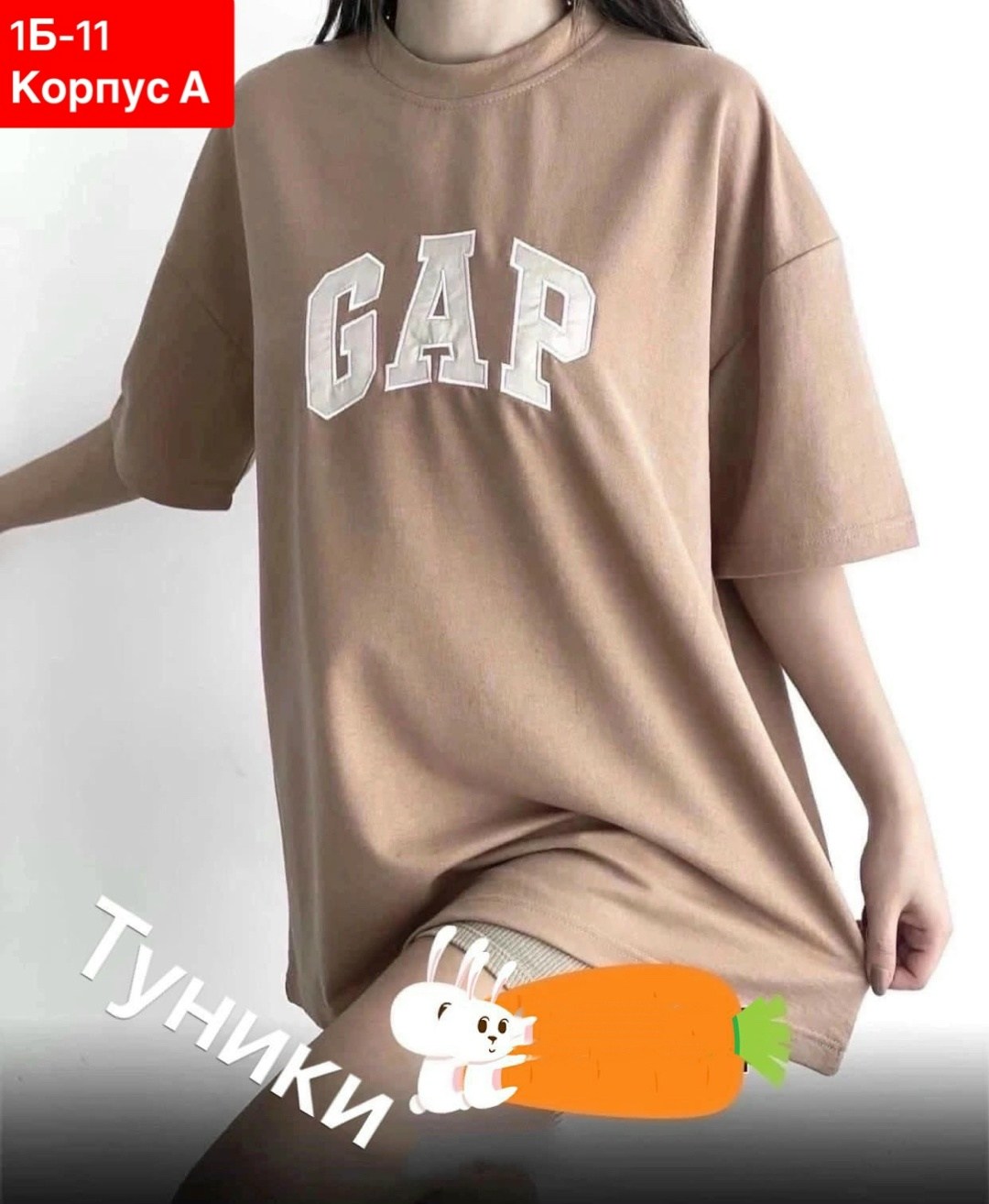 футболки оверсайз с принтами,футболки женская оверсайз,футболки женская,женские футболки с принтом,футболки оверсайз