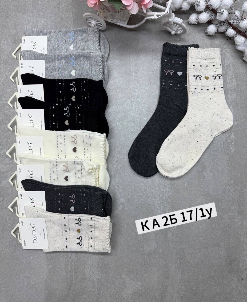 носки женские 10 пар разного цвета,носки женские 10 пар,носки женские,носки короткие со стразами,женские хлопковые носки