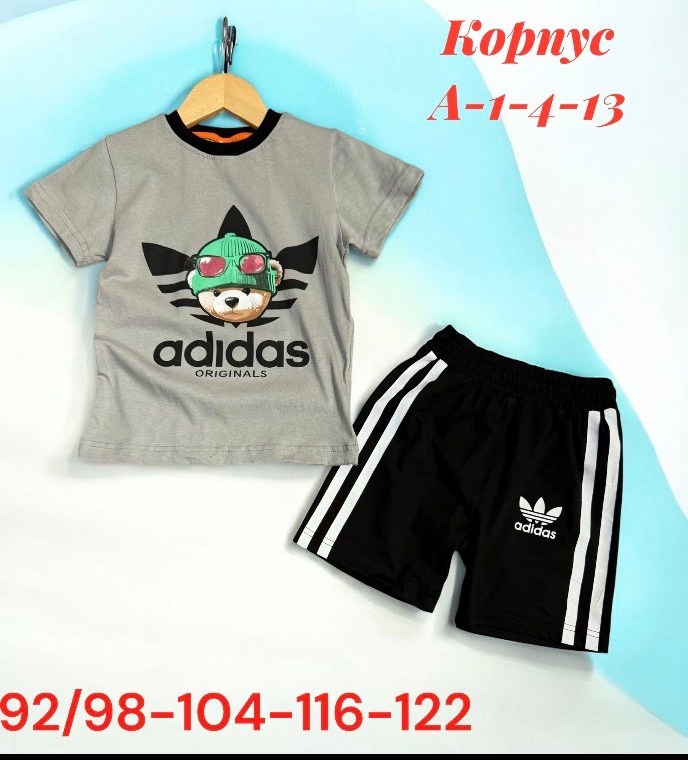 детский спортивный костюм adidas,костюм для мальчиков adidas,костюм спортивный для мальчика,костюм детский adidas,костюм детский